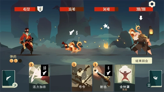 枪与香蕉(Pirates Outlaws)  手机版图3