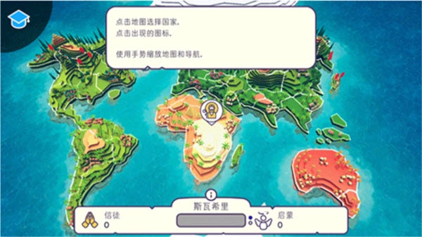 神說(shuō)要有光-截圖2