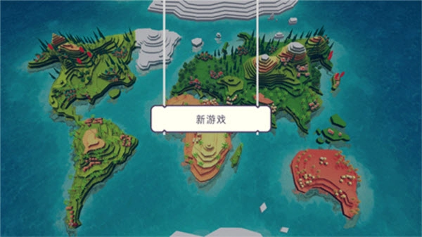 神說(shuō)要有光-截圖1