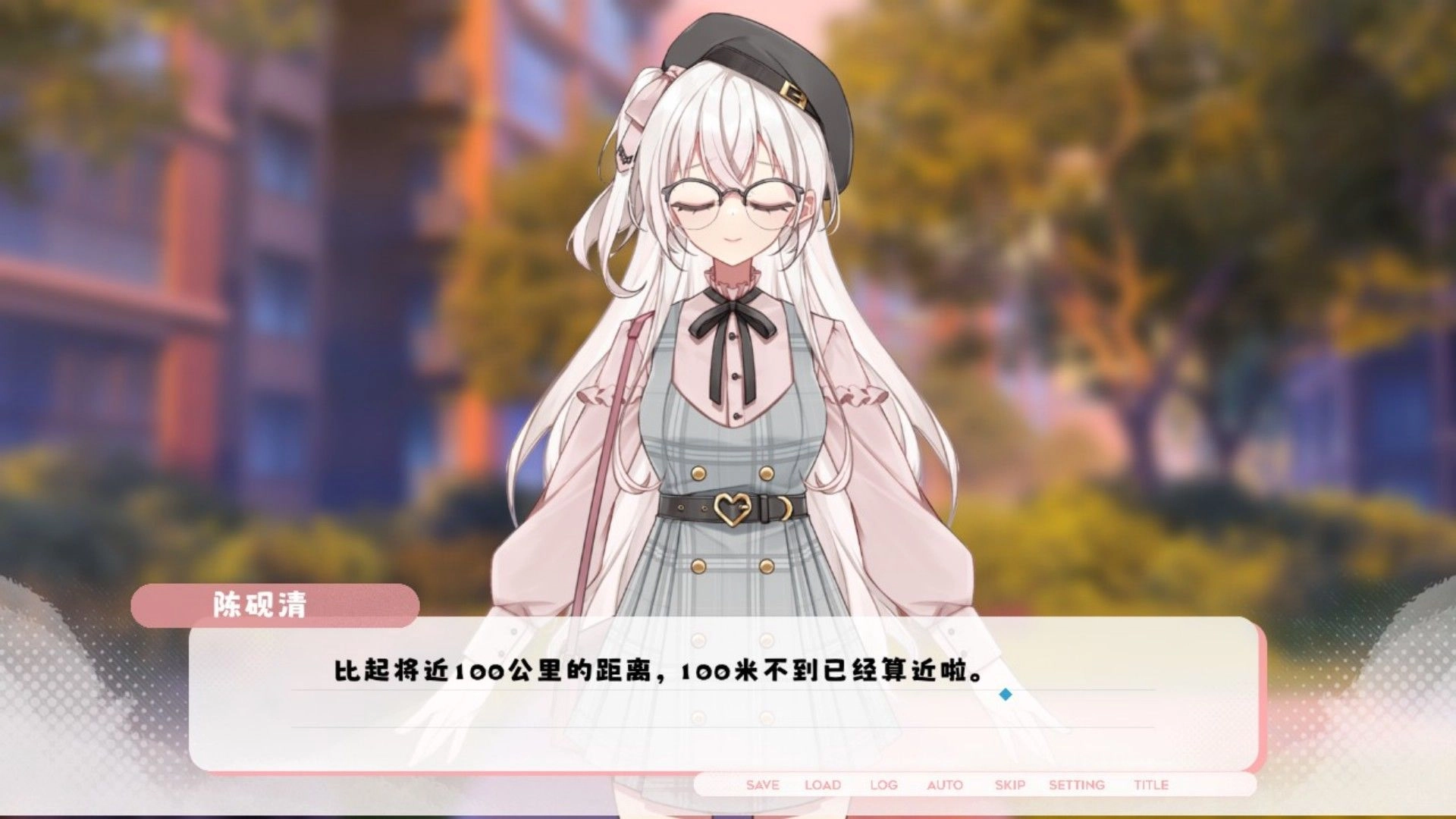 未完信箋紙鳶正式版-截圖4