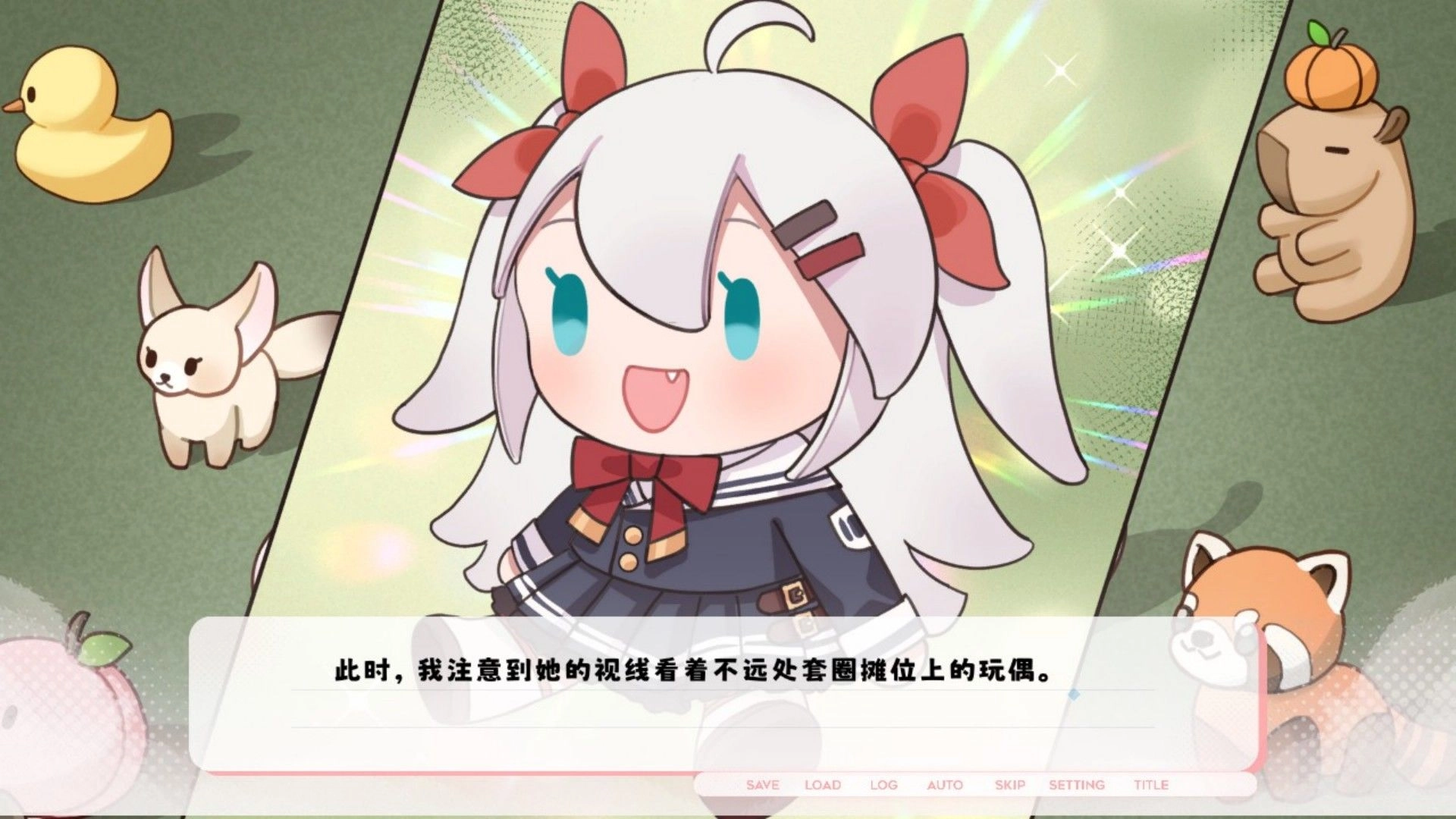 未完信箋紙鳶正式版-截圖3