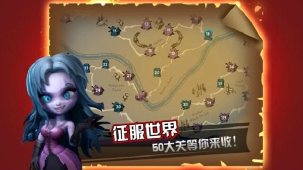 吸血牙妹安卓版-截圖2