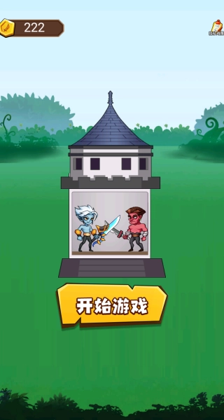 小弟你稳住截图3