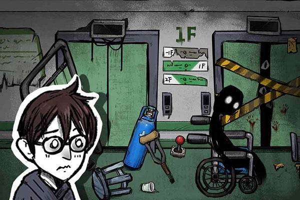 我在鬼屋當老板-截圖3