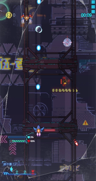 不一样战机折相思图3