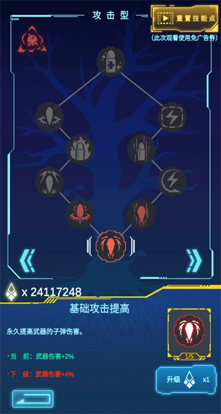 不一样战机折相思图2