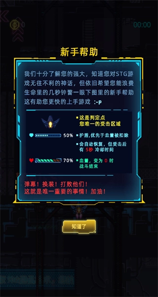 不一样战机折相思图4