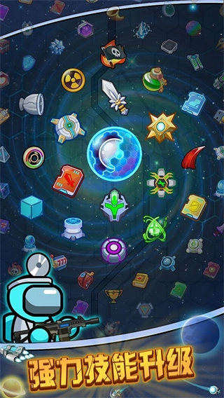 太空人生存菜单图2