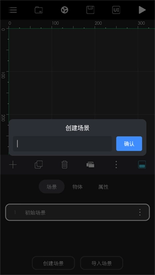 创意制作工坊手机版最新版截图4