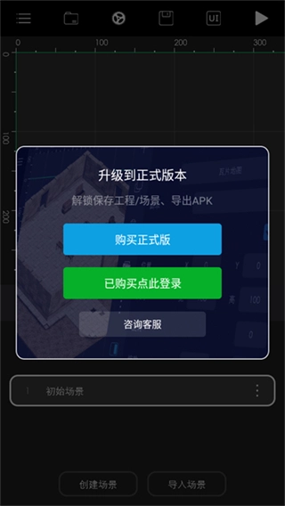 创意制作工坊手机版最新版截图3