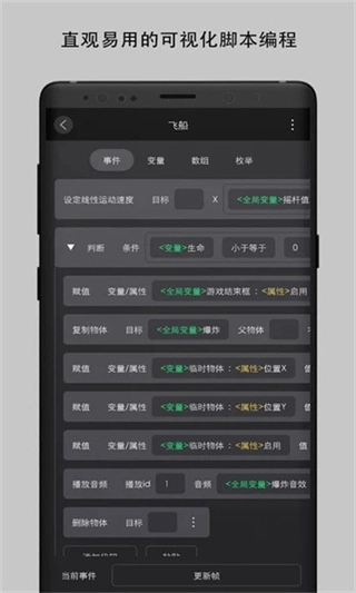 创意制作工坊手机版最新版截图2