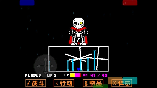 白菜遭遇战手机移植版图4