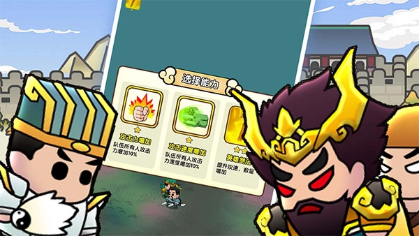 三国镇妖博物馆-图1