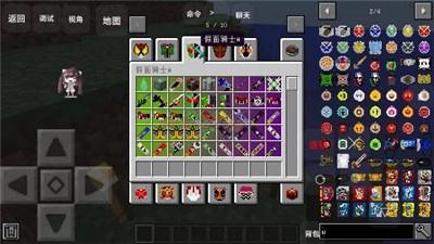 我的世界假面骑士模组(3)