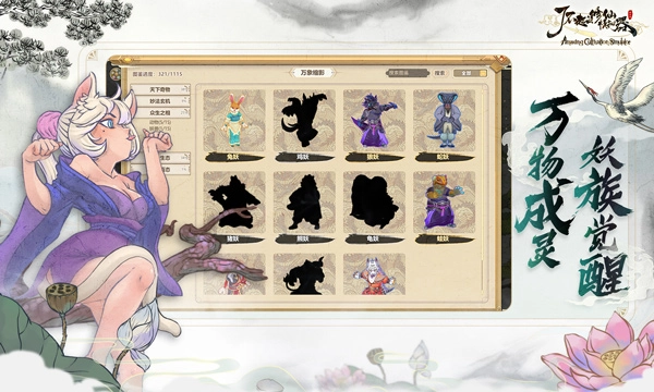 了不起的修仙模拟器手机版(1)