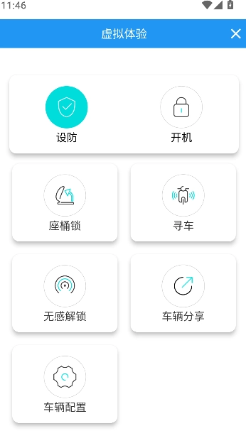乐骑侠图2