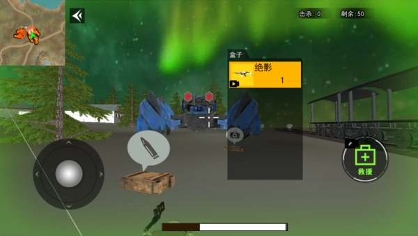 绝地吃鸡战神图4