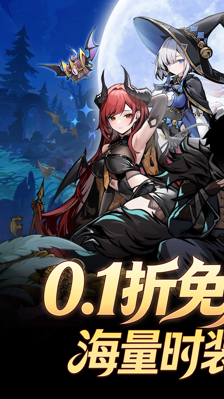 飛翔之光折-截圖1