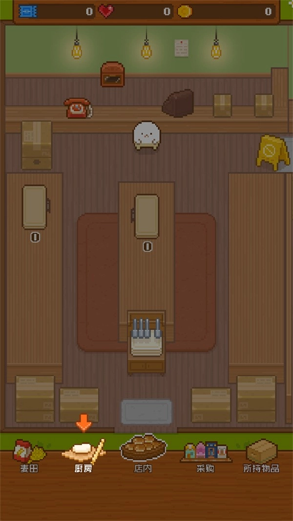 妖精的烘培工坊手机版-图2