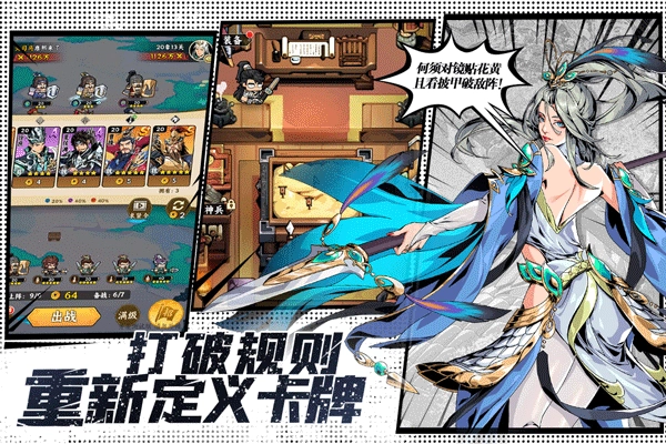 雄心之上内购版图3