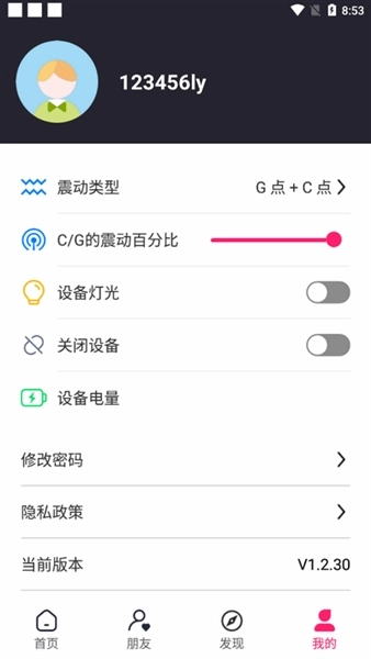 FOLOVE 控制图3