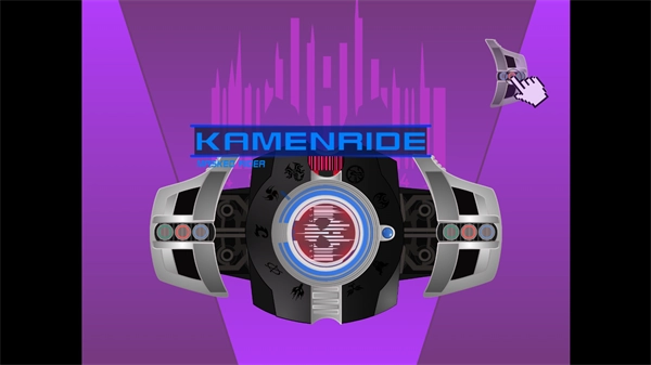 假面骑士黑暗帝骑豪华版图4