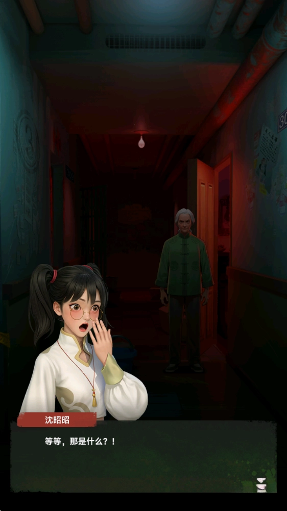 谁来救救我最新版图2