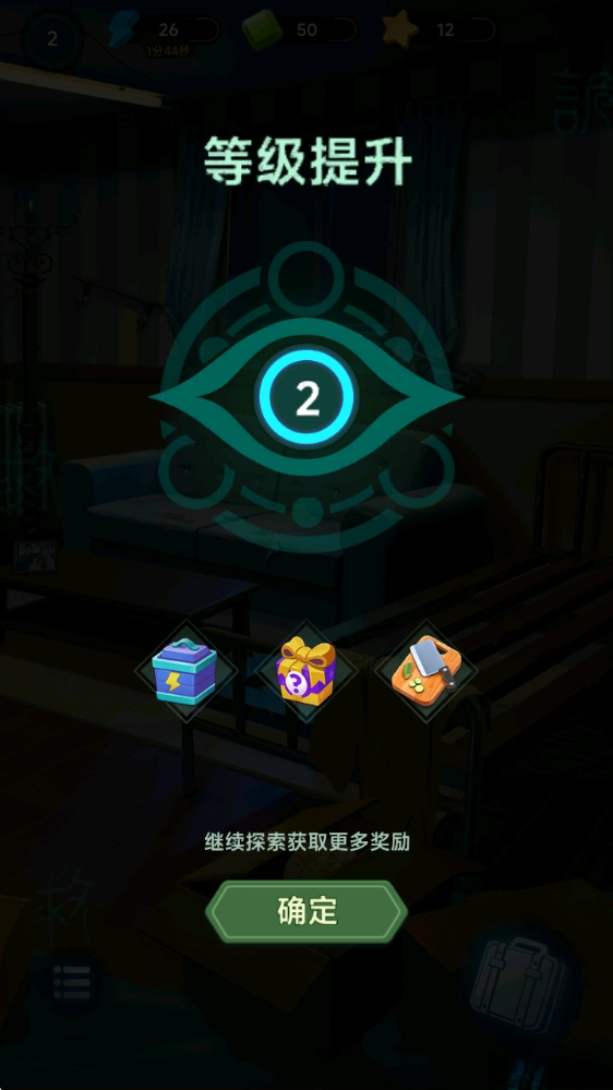 谁来救救我最新版图3