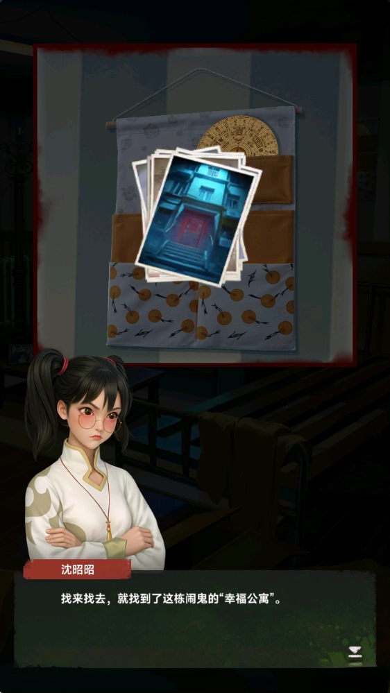 谁来救救我最新版图1