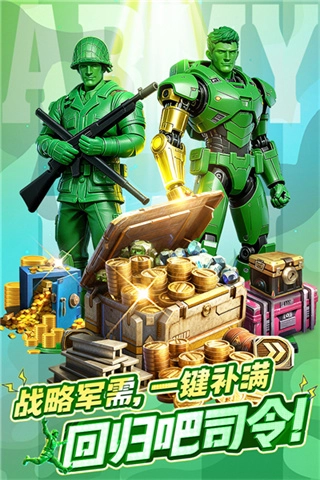 兵人大戰無敵版-截圖8