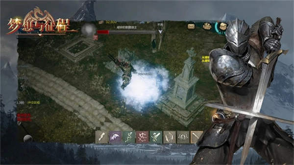 梦想与征程安卓版图2