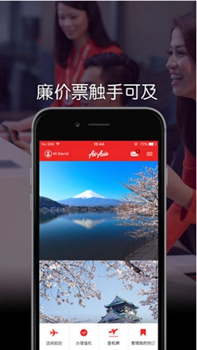 asia air中文版(4)