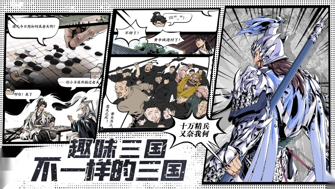 雄心之上正版(2)