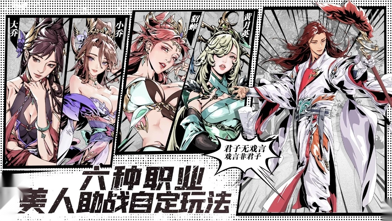 雄心之上正版(3)