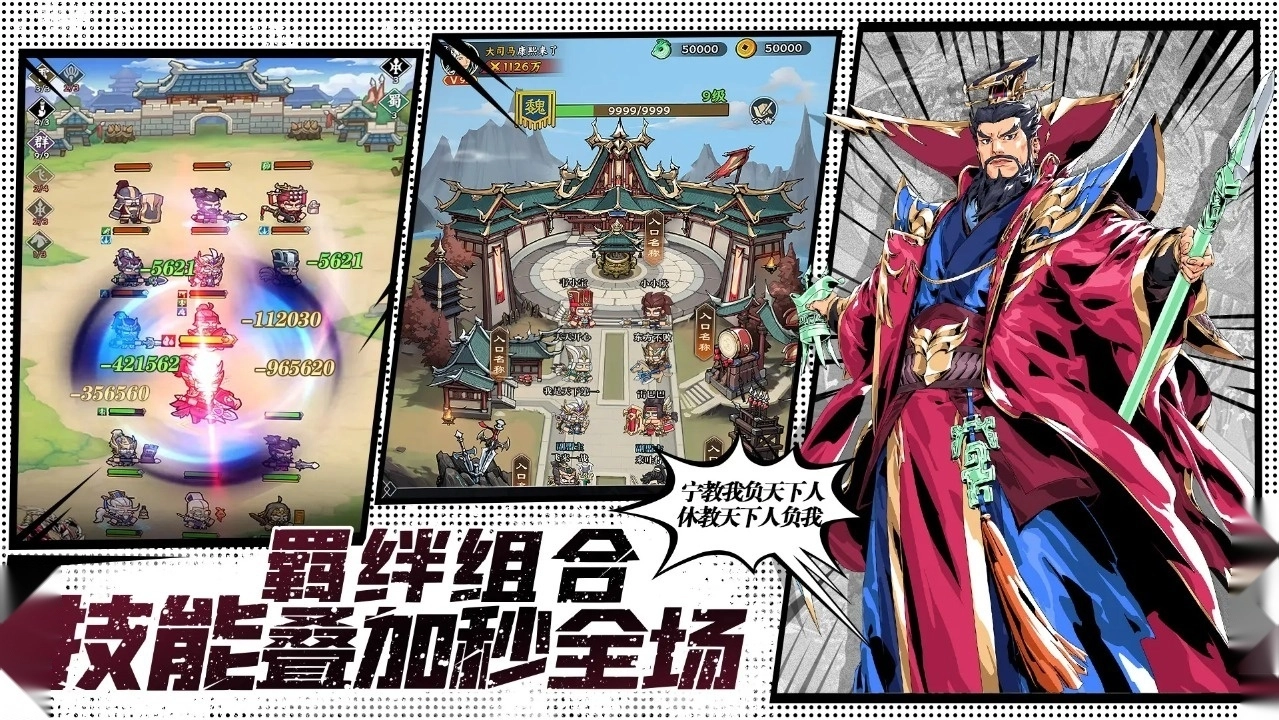 雄心之上正版(4)