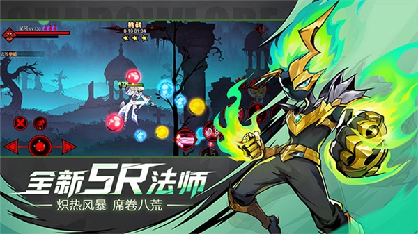 游戏专区
							                            火柴人联盟2微信版