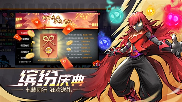 游戏专区
							                            火柴人联盟2微信版