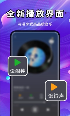 免费铃声海量 图3