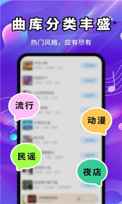 免费铃声海量 图2