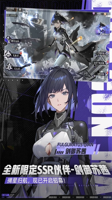 龙族卡塞尔之门折图2