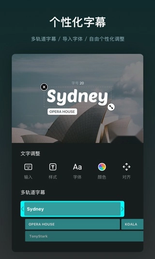 vn视频剪辑安卓版图4