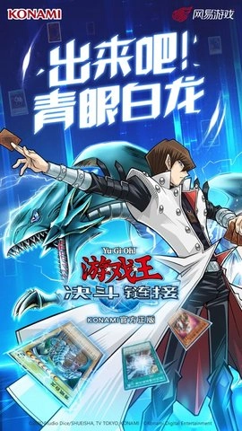 游戏王决斗链接dsod世界图2