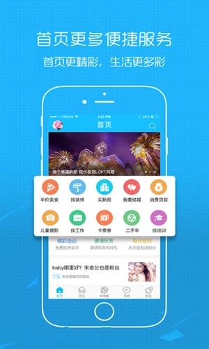 西蜀网图2