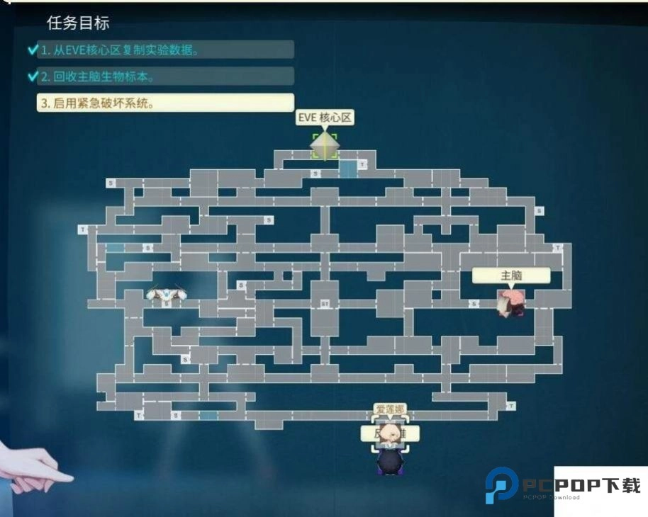 异形探索汉化版图3