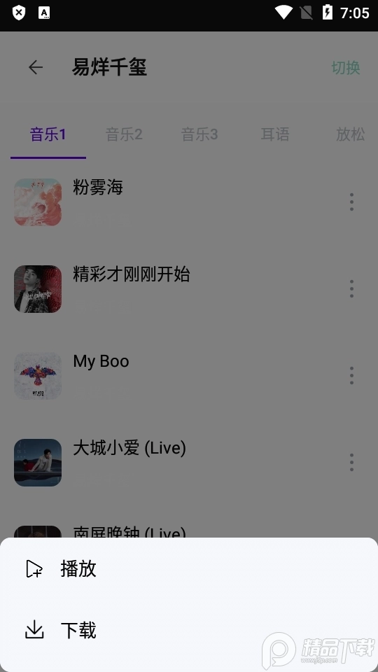 快找资源手机版图4