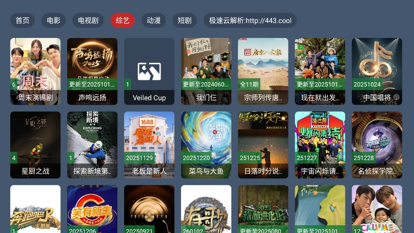 阿拉丁影院正版