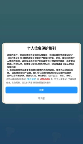 欢乐打螺丝1