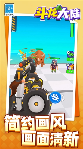 斗龙大陆最新版图4