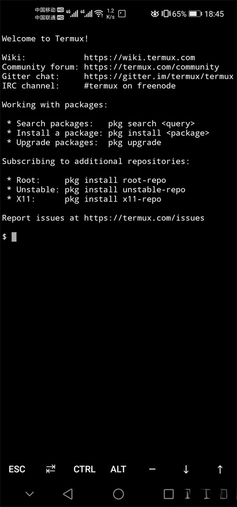 Andronix中文版-截圖2