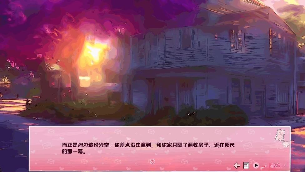 爱再绽放手机版3